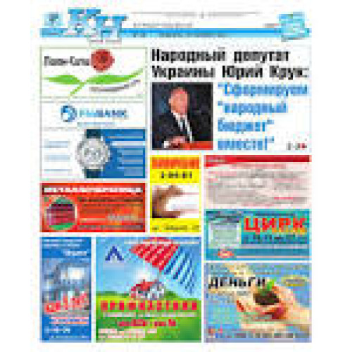 Коробка під   6 авт. накладна  ЕКО (0508)