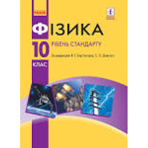 Нульова шина брусок заземлення (6*9) 10 отворів