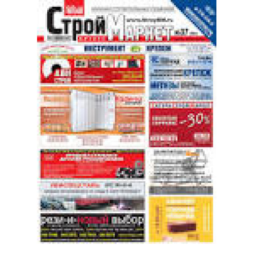 09-052 Міскер для штукатурки, тип 