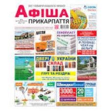 Кронштейн ринви, довгий, глибок. Євро зелений