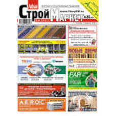 Подушка UP 50*70, нап.50% силикон 2 кат 50% ватин, ткан,п/е100% 600г.