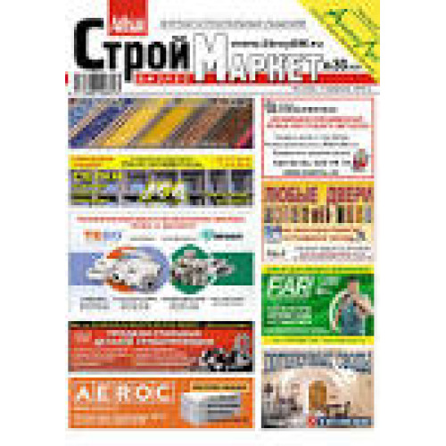 Подушка ТМ Подушка ТМ