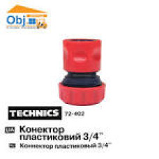 72-402 Конектор пластиковий 3/4 TECHNICS