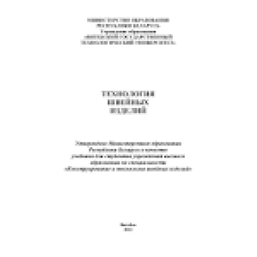 8665 Кут внутрішній для LH 80*40 8665 Кут внутрішній для LH 80*40