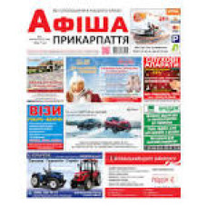 Коробка під  12 авт. внутрішня  ARS