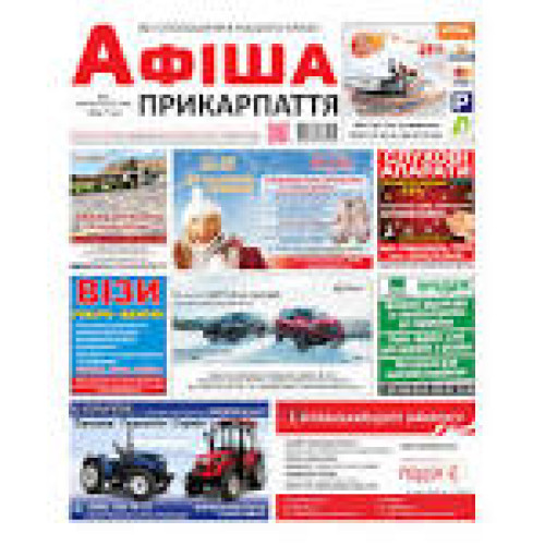 Коробка під  12 авт. внутрішня  ARS