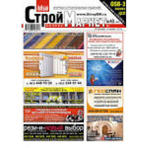 Вагонка хвойна 16*70*3000 мм (1шт.) (*1 уп.\20шт - 4,2м2*)