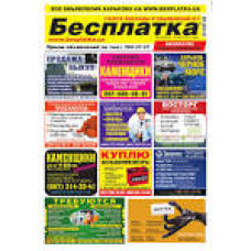 Рукавички для зварки краги замш з підклад червоні (Дніпро-М/Мастер Тул)
