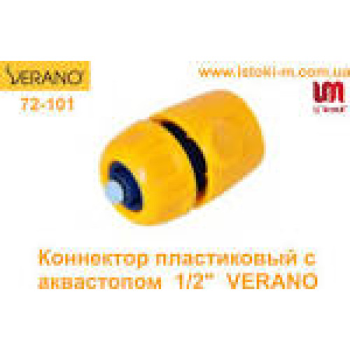 72-101 Конектор пластиковий з аквастопом 1/2 Verano