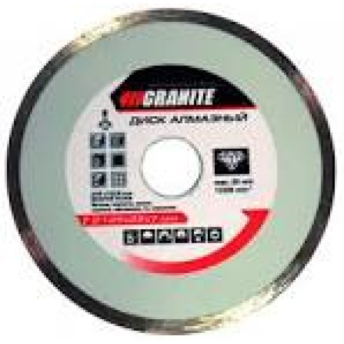 9-05-125 Диск алмазний 125мм Universal  GRANite