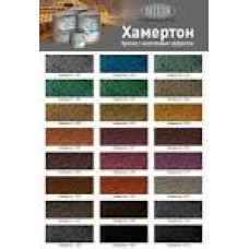 Фарба Хамертон молотк. 720 0,75л (сіра) Фарба Хамертон молотк. 720 0,75л (сіра)