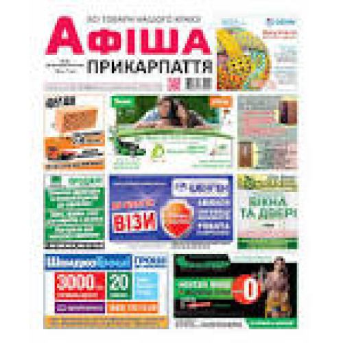 Софіт суцільний 30*305см (Шоколад) RainWay
