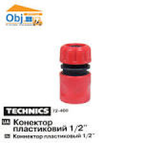 72-400 Конектор пластиковий 1/2 TECHNICS 72-400 Конектор пластиковий 1/2 TECHNICS