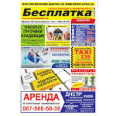 Коробка під  12 авт. внутрішня GET-SAN (0512)
