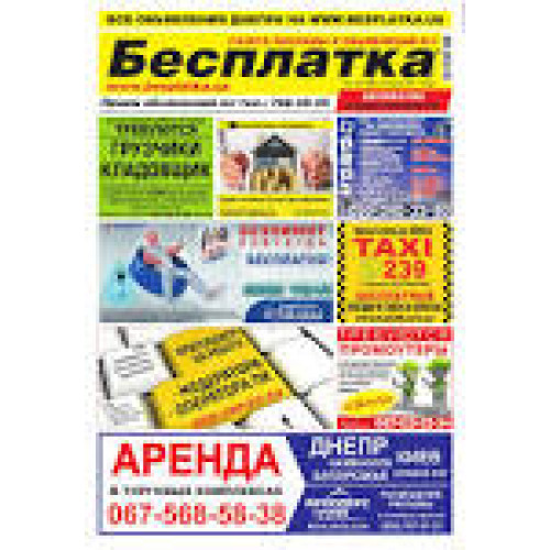Коробка під  12 авт. внутрішня GET-SAN (0512)