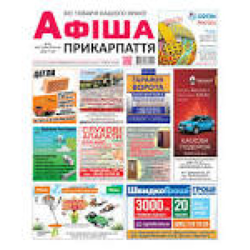 Кронштейн ринви, короткий, глибок. Євро зелений
