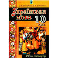Ручка курця (ракушка) С-подібна, біла
