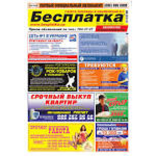 17-704 Диск відрізний по металу 125*1,0*22 Technics 17-704 Диск відрізний по металу 125*1,0*22 Technics