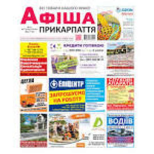 Заглушка ліва д/плінтуса мат №10 Вільха БудМо