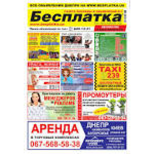 Аско Розетка 2-а телефонна РВ tf-2-Ov-W Аско Розетка 2-а телефонна РВ tf-2-Ov-W