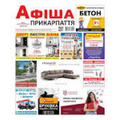 Килим гумовий 0,8-10мм 1,20х1,70м. Килим гумовий 0,8-10мм 1,20х1,70м.