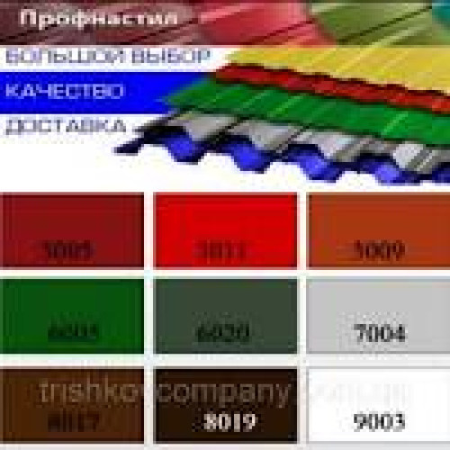 Профнастил ПС-20 8017 мат. 0,45 Україна Профнастил ПС-20 8017 мат. 0,45 Україна