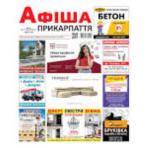 Люк тротуарний каналізаційний 780*80 зелений ( 3т) з замком 6мм Люк тротуарний каналізаційний 780*80 зелений ( 3т) з замком 6мм