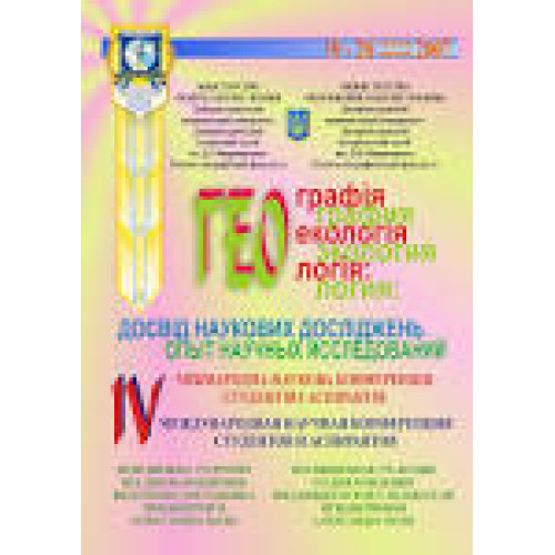 Воронка прохідна, глибока д.100 червона