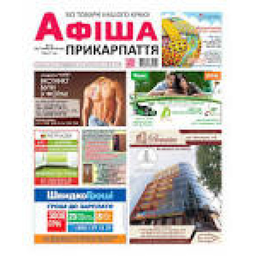 ЦТ-3373 Трос для білизни д.2,5мм 20м