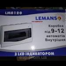 Коробка під   2 автомати внутрішня  MAKEL