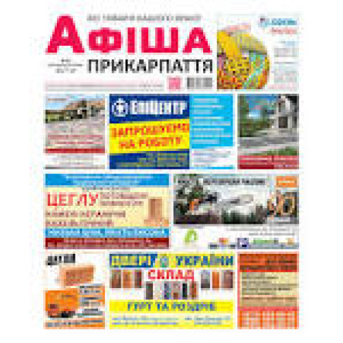Засув 