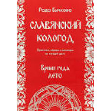 Нова затирка Н-22 850г влаг красний