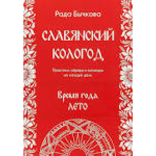 Нова затирка Н-22 850г влаг красний