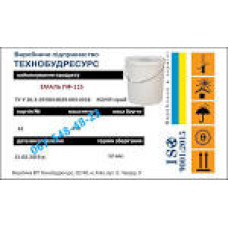 FARBEX Емаль алкідна, Біла, глян. ПФ-115П 0,3кг