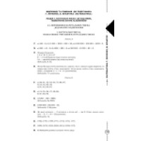 Коробка розподільча 4-вив. з кл. 90*90*45мм (Харків) Коробка розподільча 4-вив. з кл. 90*90*45мм (Харків)