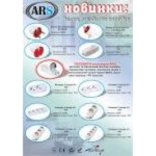 Колодка 4 гнізда, з/з  ARS