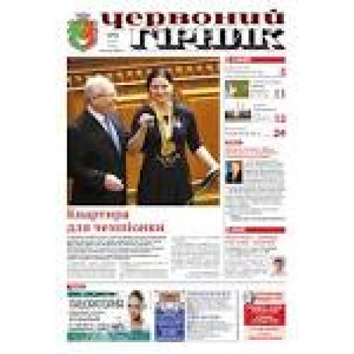 Заглушка для Евро водовідлива біла (пара)