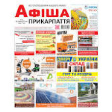 Труба нерж.довж.1м, діам.160мм 0,8мм мат.
