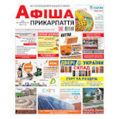 Труба нерж.довж.1м, діам.160мм 0,8мм мат.