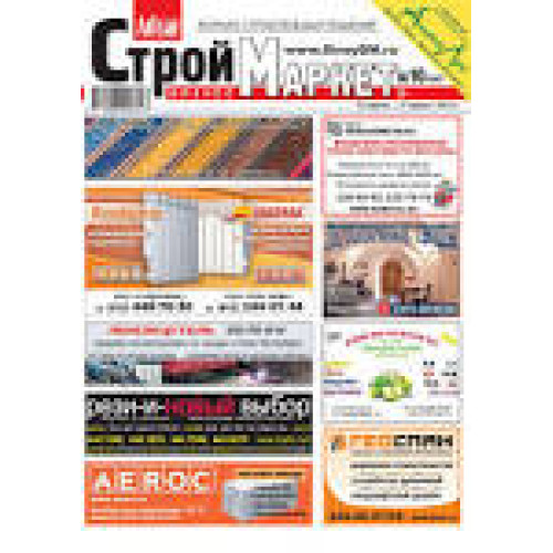 10.101 Завиток 115*70*12*6 невальц