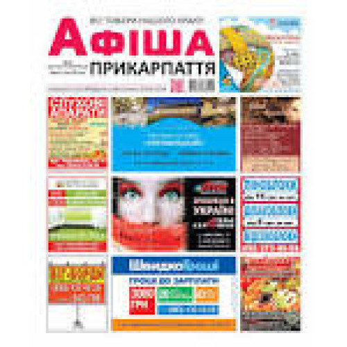 Дощоприймач полімерний 810*400*80 (з зап. механ.)