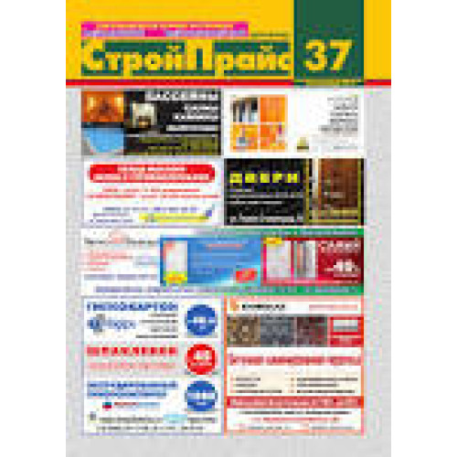 60-35-45 Бокс 12 авт. вим. та секція ін.облад., внутрішний COMFORT 