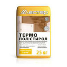 Клей Майстер ТЕРМО 25кг УНІВЕРСАЛ Клей Майстер ТЕРМО 25кг УНІВЕРСАЛ