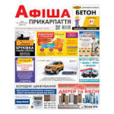 Коробка під  24 авт. внутрішня GET-SAN (0516)