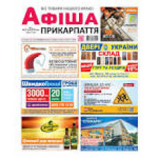 Буклет 