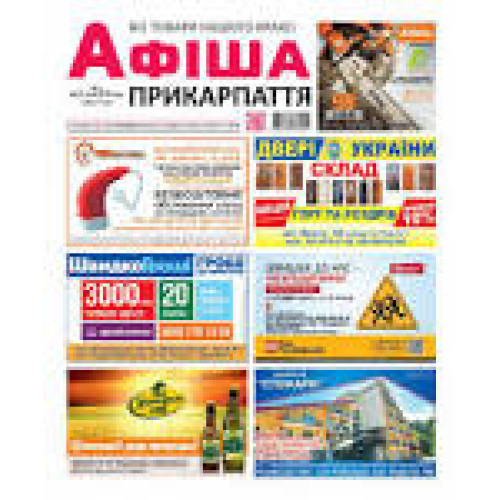 Буклет 